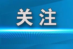 维尔纳今日迎28岁生日，热刺官方晒海报为其送上生日祝福