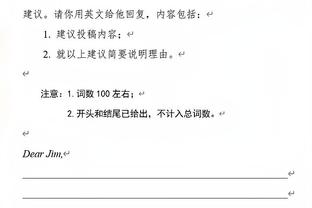 马卡列恩德里克和罗克差异：前者喜欢中路杀入禁区，后者是纯中锋